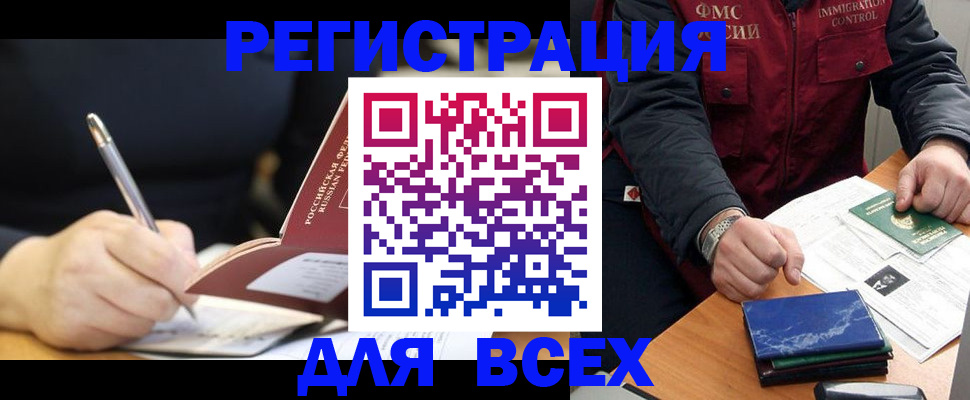 регистрация для школы в Махачкале